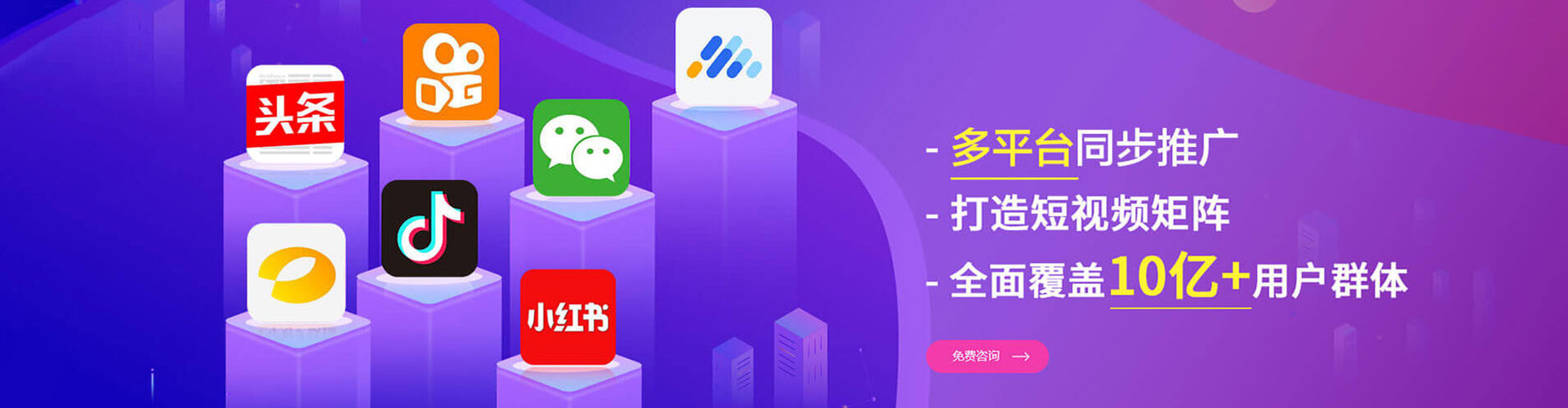 桂平百度竞价包年